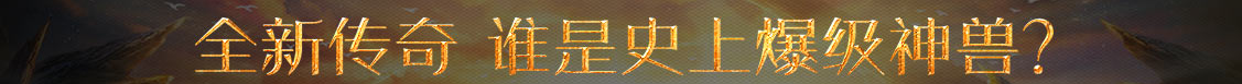 罗城仫佬族娱乐网